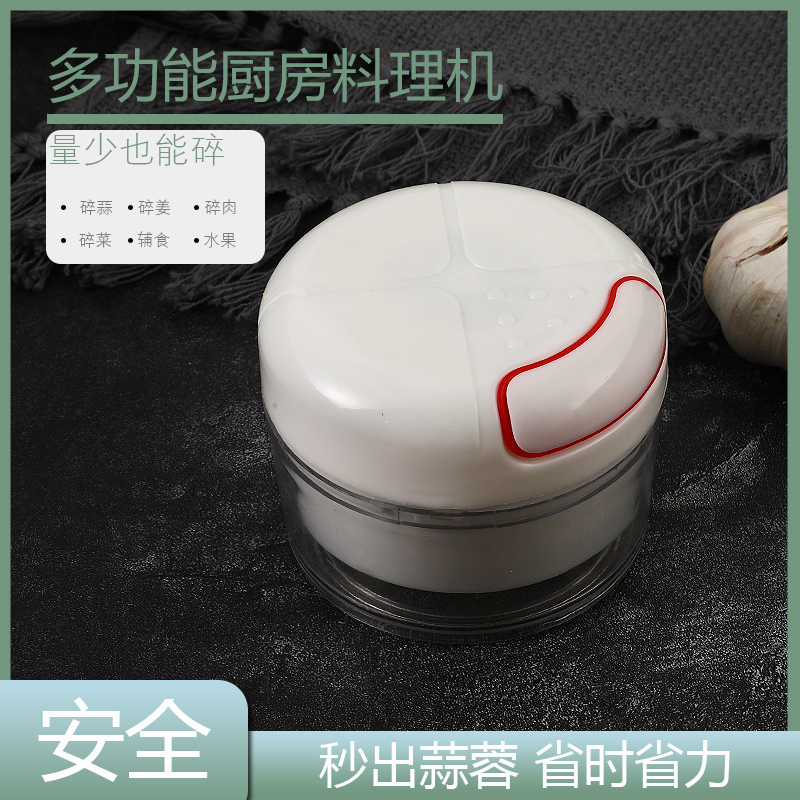 捣蒜器搅蒜器打蒜器大蒜搅碎机绞拉蒜末手动压蒜器家用捣蒜泥神器