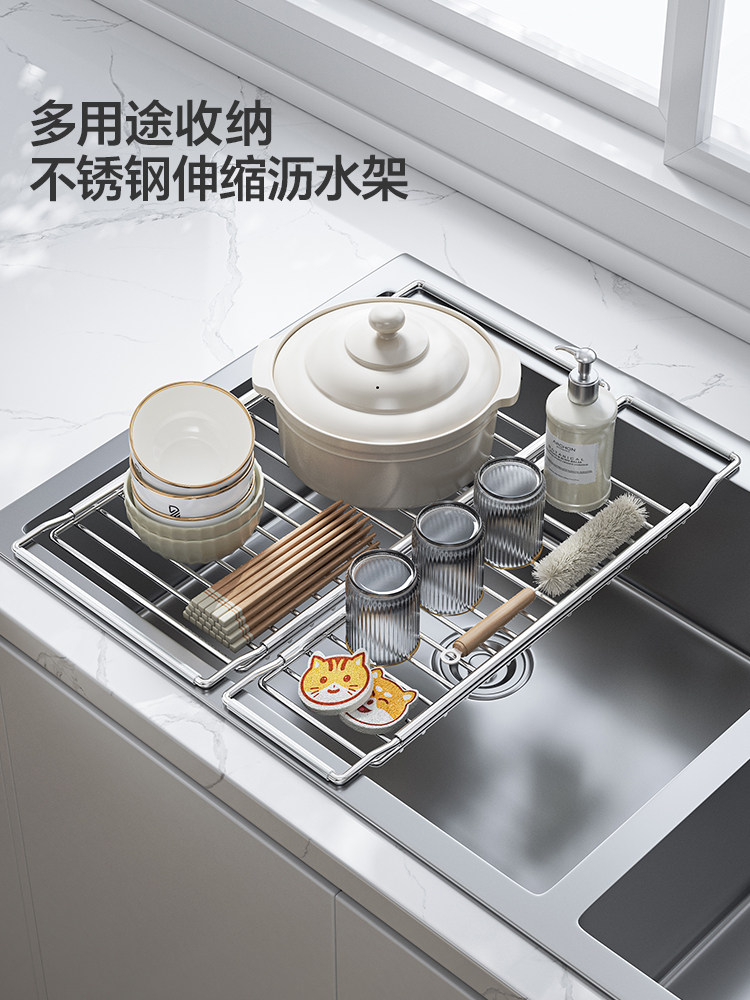 圣西陶不锈钢伸缩硅胶可折叠水槽沥水架厨房洗碗池碗碟沥水置物架,厨房/烹饪用具,水槽置物架,淘宝优惠券,粉丝福利购,淘宝优惠卷