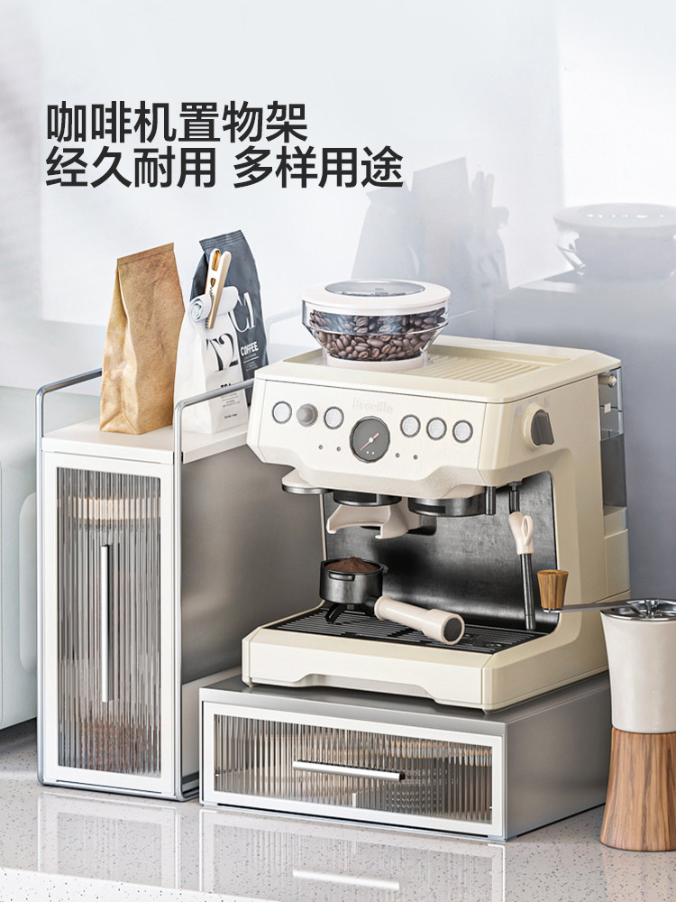 抽屉收纳架吧台桌面防尘茶叶包储物盒微波炉底座支架咖啡机置物架,厨房/烹饪用具,厨房置物架/置物柜/角架,淘宝优惠券,粉丝福利购,淘宝优惠卷