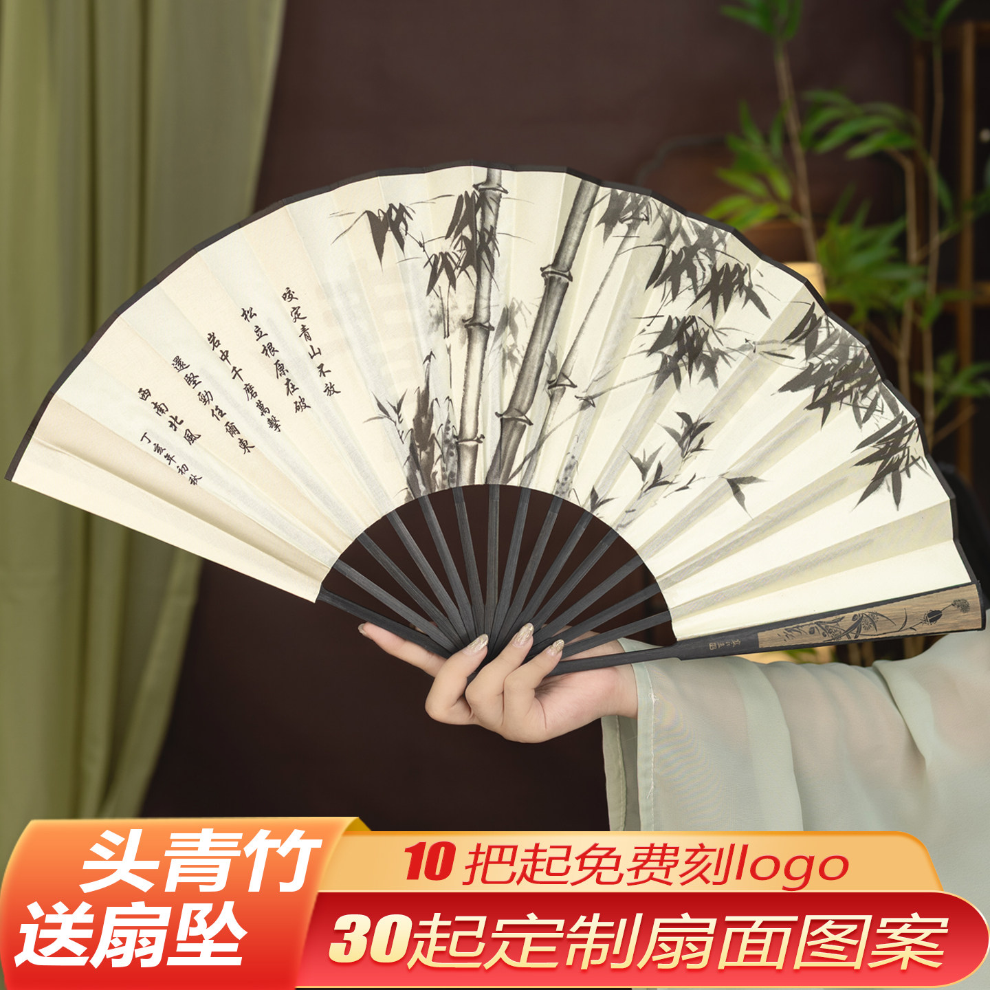 扇子中国风礼品男折扇古风夏天携带大绢扇字画复古折叠扇雕刻定制