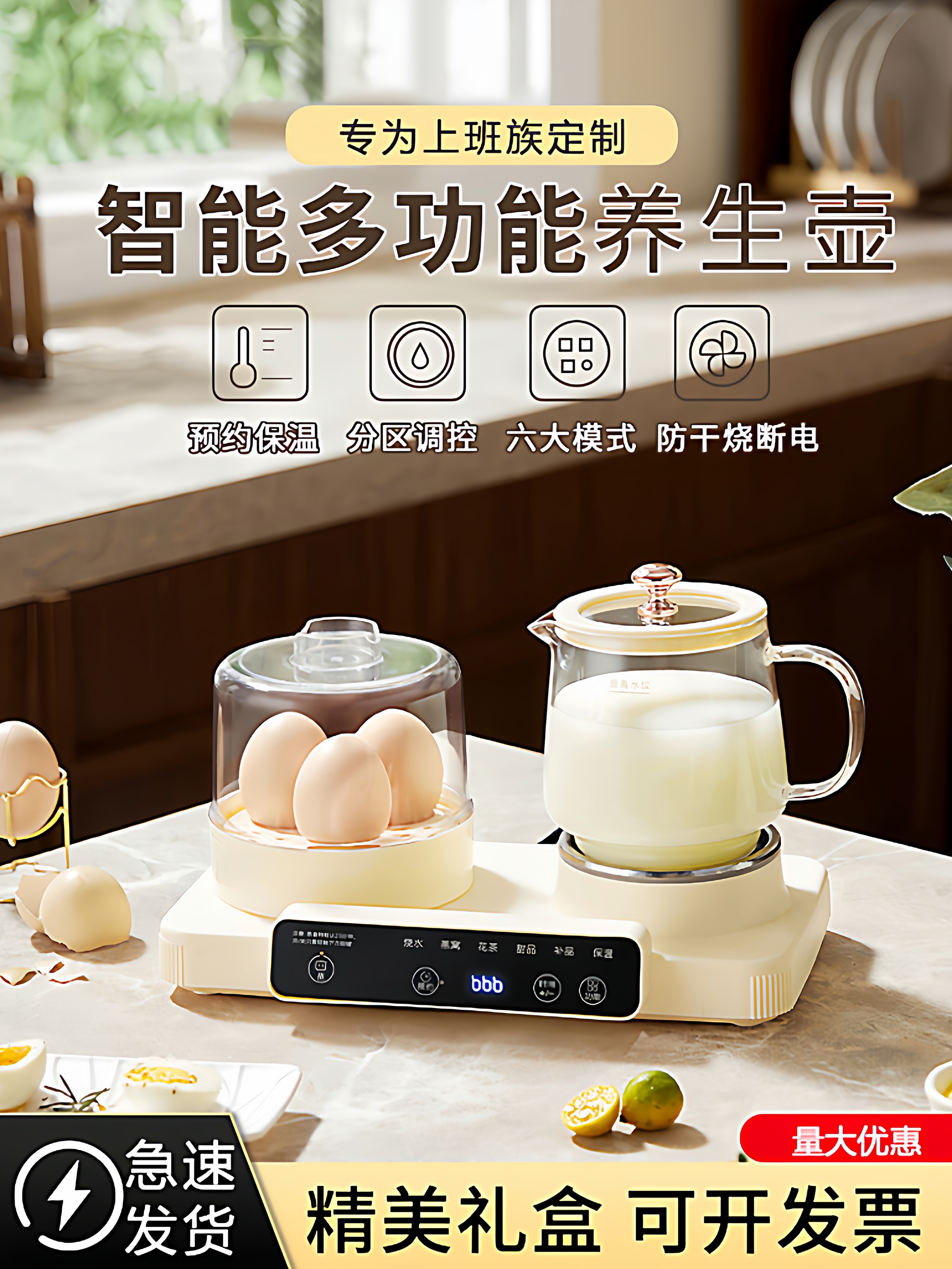 教师节礼物送女老师2025新款男员工实用高档有意义的谢师礼幼儿园