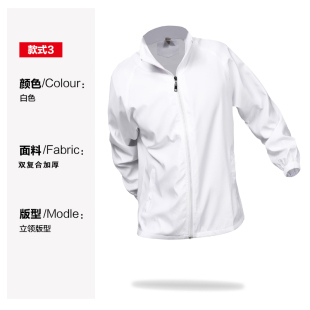 订文化衫 正品 秋冬工服定制长袖 工作服工衣外套工装 志愿者衣服印lo