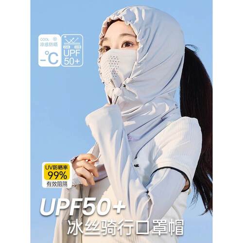 夏季帽子防晒帽女钓鱼面罩一体护颈骑行户外披肩遮阳男0501k