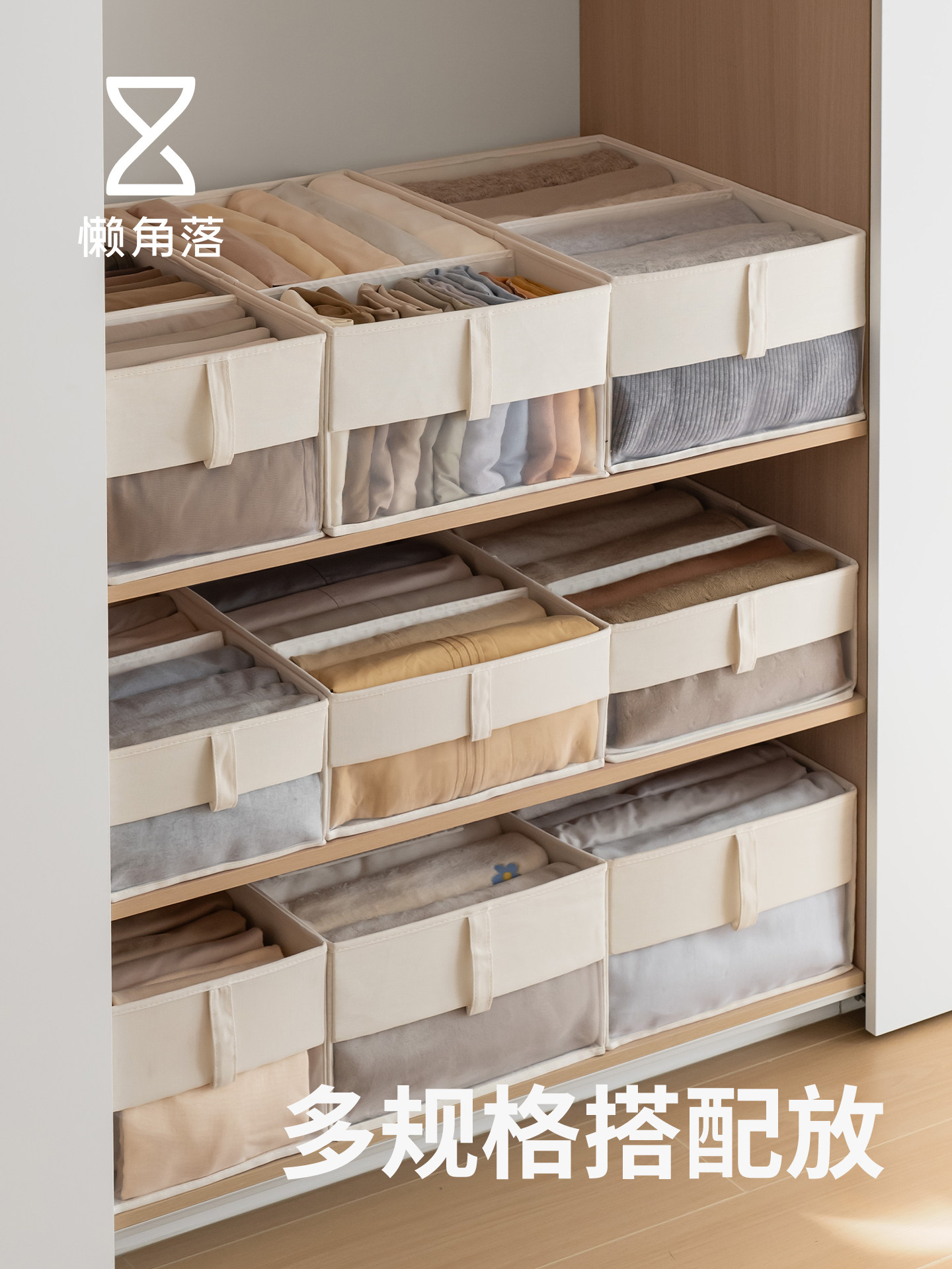 懒角落衣服收纳箱装衣柜衣物收纳筐家用布艺整理盒抽屉式毛衣裤子,收纳整理,收纳箱,淘宝优惠券,粉丝福利购,淘宝优惠卷