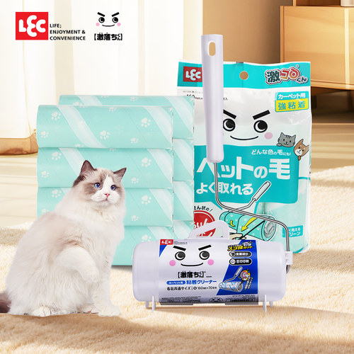 日本LEC宠物粘毛器滚筒粘猫毛狗毛发头发专用可撕式粘毛斜撕卷纸