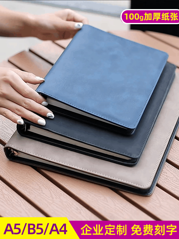 活页笔记本可拆卸a5活页本a4壳9孔笔记本子九孔b5活页夹六孔本子