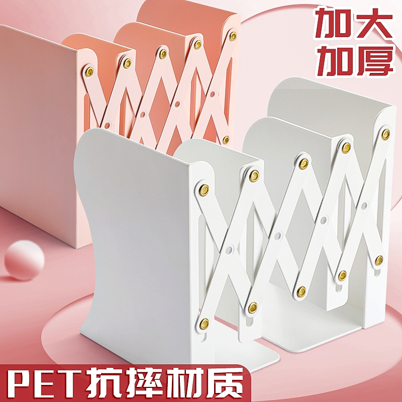 可伸缩书立架高中生简约书架桌上学生收纳书