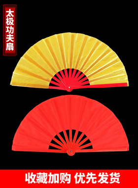 太极扇功夫扇响扇红色双面武术表演扇中国红学生儿童舞蹈跳舞扇子