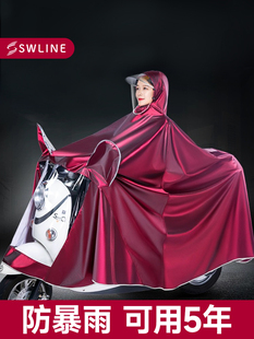 电动摩托电瓶车雨衣专用长款 全身男骑行雨披女加厚单人双人防暴雨