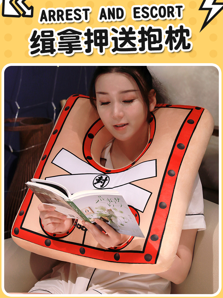 创意搞怪古代枷锁抱枕沙发客厅办公室宿舍床头靠枕靠垫办公室坐垫