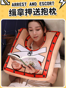 创意搞怪古代枷锁抱枕沙发客厅办公室宿舍床头靠枕靠垫办公室坐垫