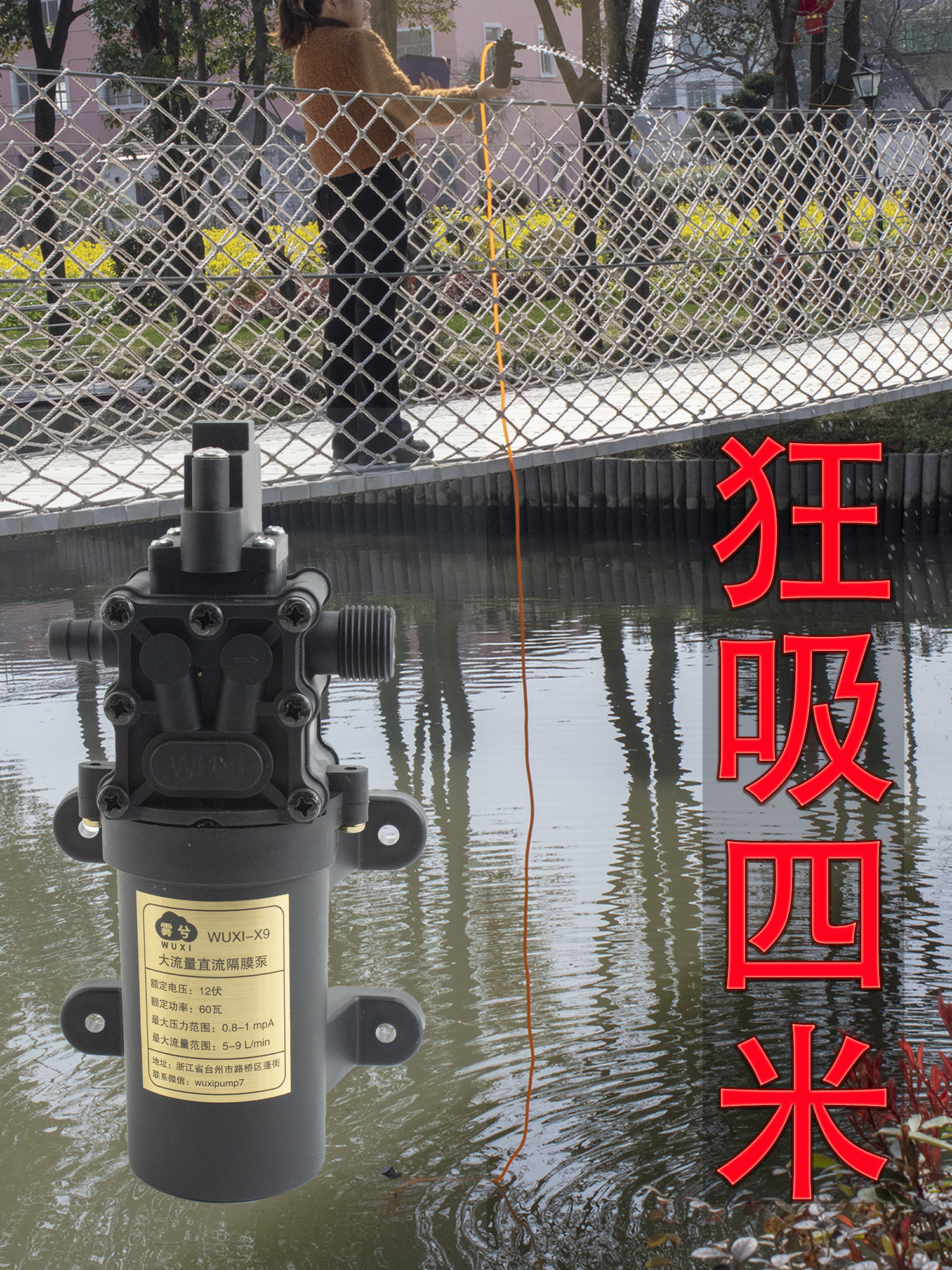 新型12伏直流大流量隔膜泵785电机泵头高压力大功率打药泵大吸力