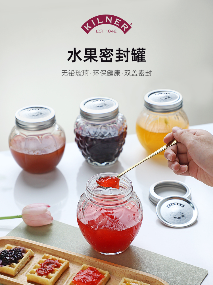 英国Kilner果酱瓶玻璃密封罐食品级罐子真空玻璃罐咖啡粉豆储物罐