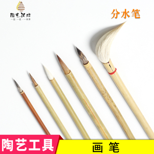 景德镇青花勾线笔分混水新彩笔填彩笔釉上小白云兔毫毛笔陶艺画笔