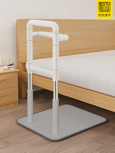 床边扶手老人起身器家用辅助栏杆拉手老年人防掉安全助力借力架子