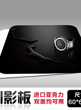 进口材质倒影板亚克力60*60cm背景板摄影拍照倒影台黑白色反光板