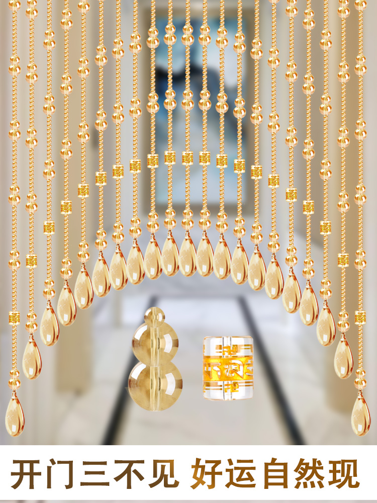 水晶珠帘新款门帘珠子客厅隔断帘卧室卫生间门对门葫芦挂帘免打孔