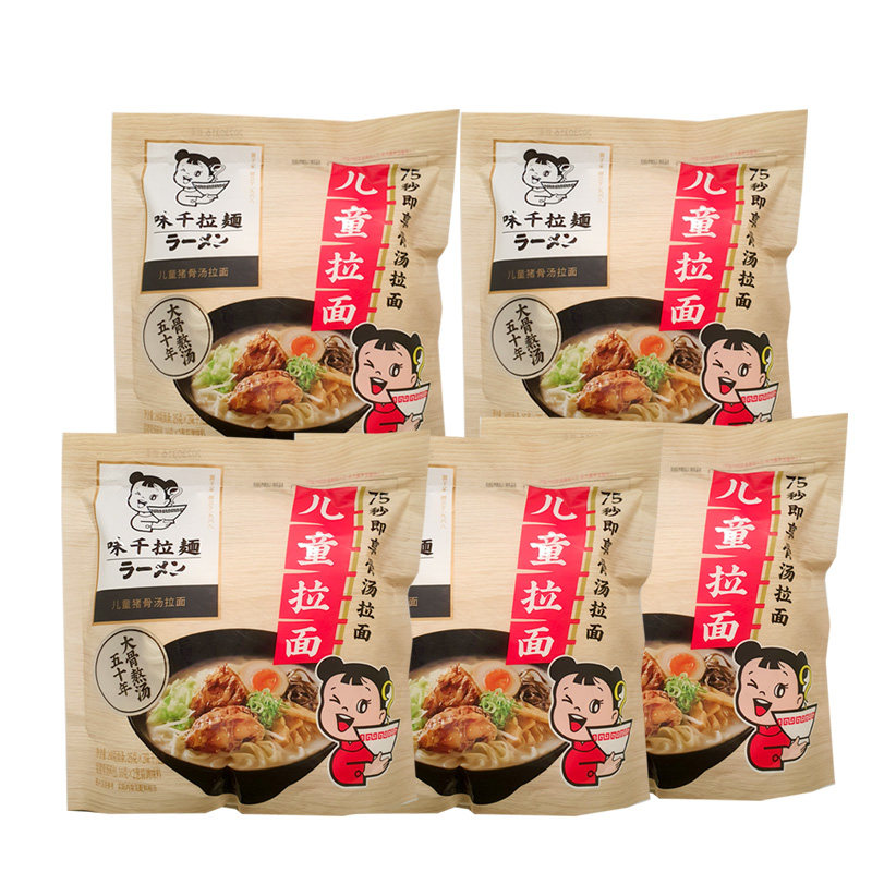 日式豚骨拉面味千拉面儿童猪骨汤拉面230g 带汤料包半干速食