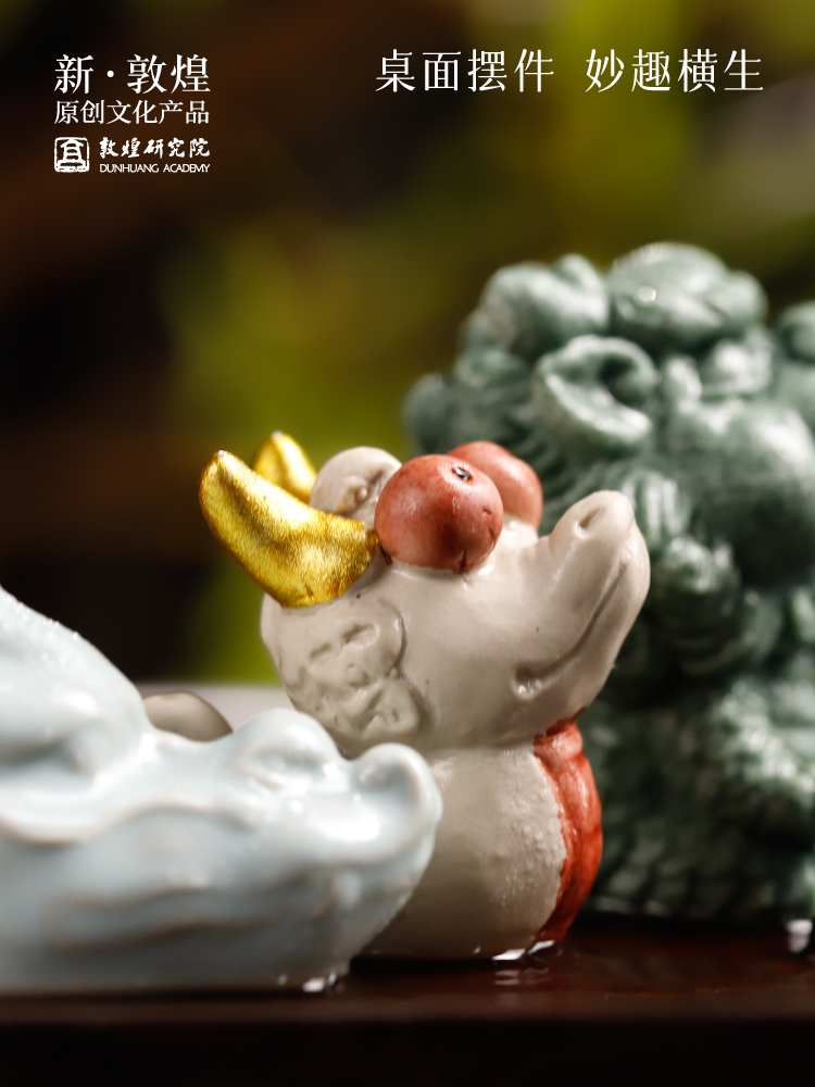 敦煌研究院 敦煌生肖茶宠摆件 可养变色茶宠小摆件高档创意文创