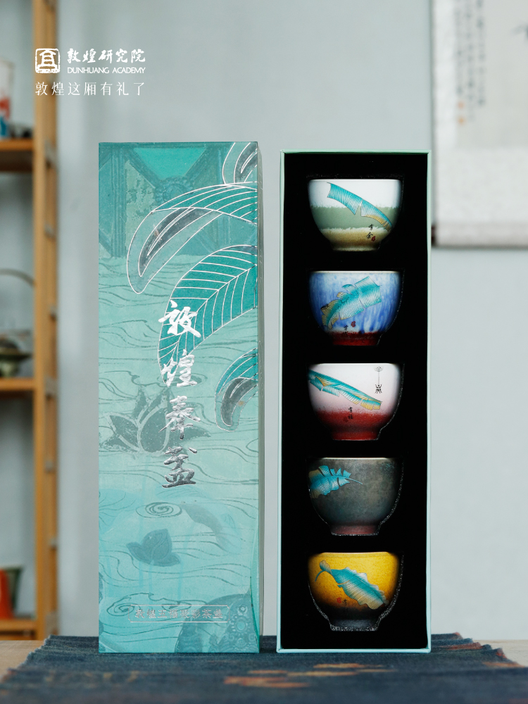 敦煌研究院 五福聚彩茶盏套装 博物馆敦煌文创茶具礼物茶杯主人杯