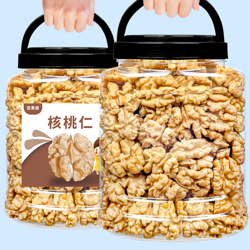 去皮生核桃仁原味无添加生的图片