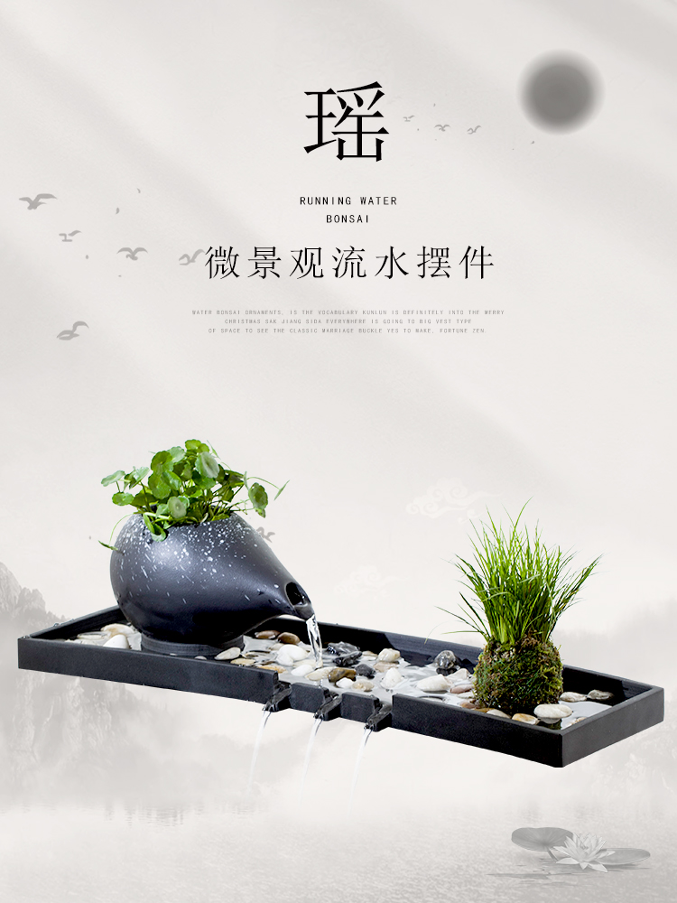 客厅古法缸生态缸养鱼造景鱼缸水循环流水摆件水景过滤器全套餐