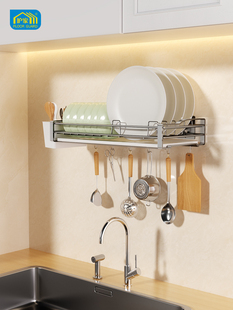 不锈钢碗碟收纳架免打孔碗架壁挂式碗盘沥水架上墙厨房置物架