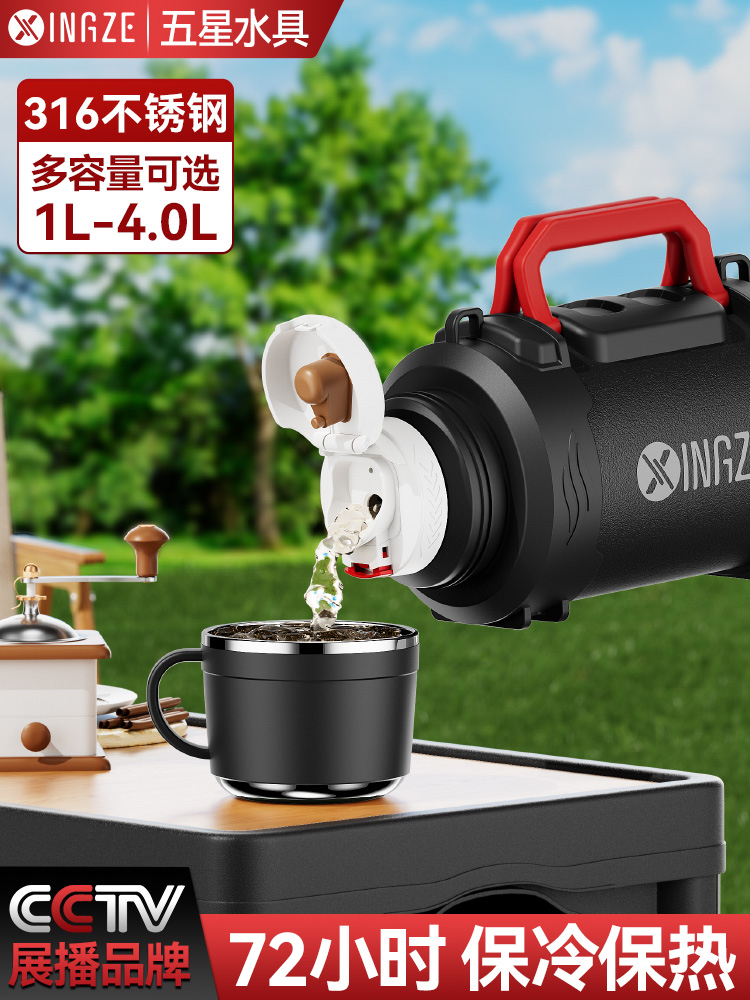 保温壶便携户外2025新款保温杯大号大容量家用热水瓶车载暖水壶3L