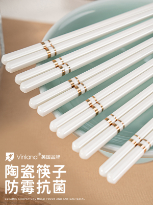 景德镇陶瓷筷子高档骨瓷一人一个专用筷防霉抗菌家用新款德国白瓷