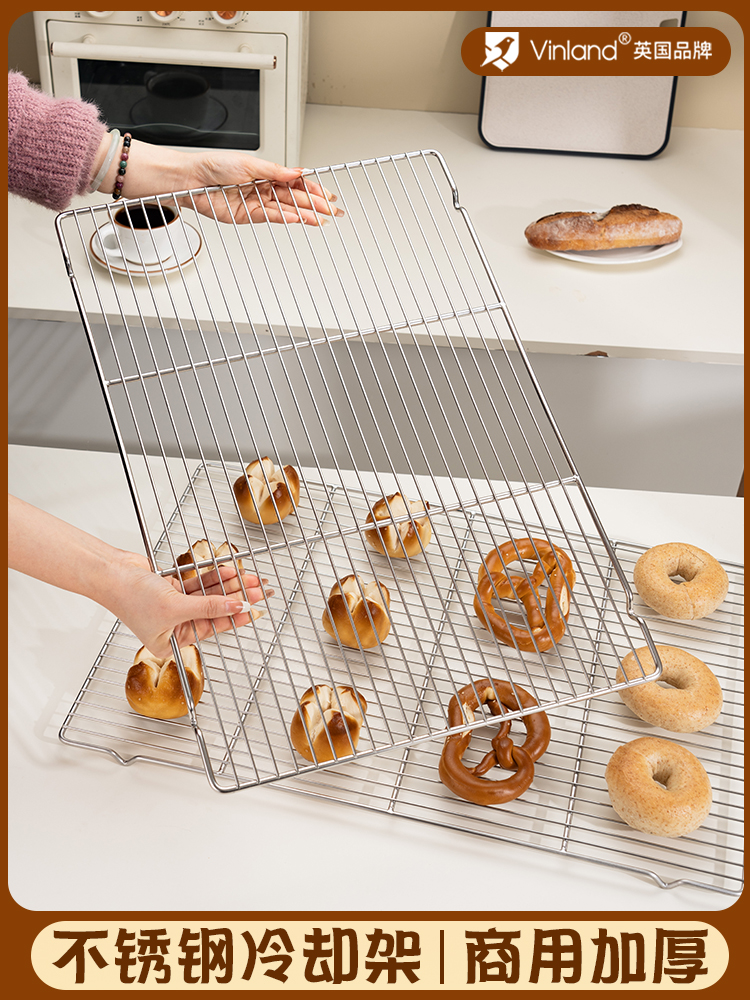 英国烘焙冷却架面包蛋糕放凉网架不锈钢晾架商用加厚凉架散热工具