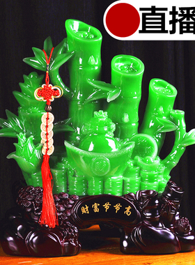 招财竹子摆件节节高落地客厅酒柜玄关办公室工艺装饰品送开业礼品