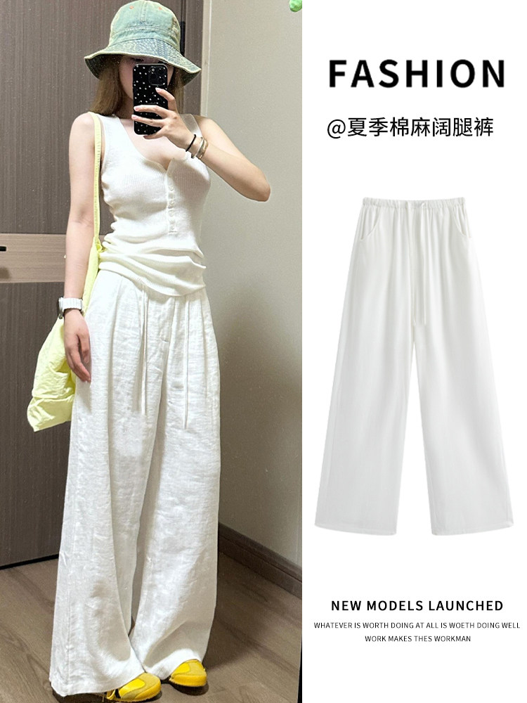 白色棉麻阔腿裤女春秋薄款2026新款遮肉宽松小个子休闲慵懒拖地裤