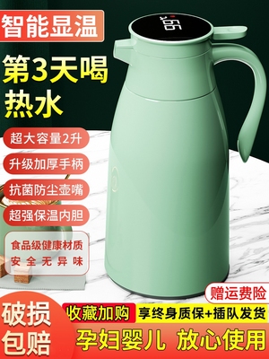 保温壶家用保温水壶大容量热水瓶玻璃内胆暖壶小型热水壶保温瓶杯