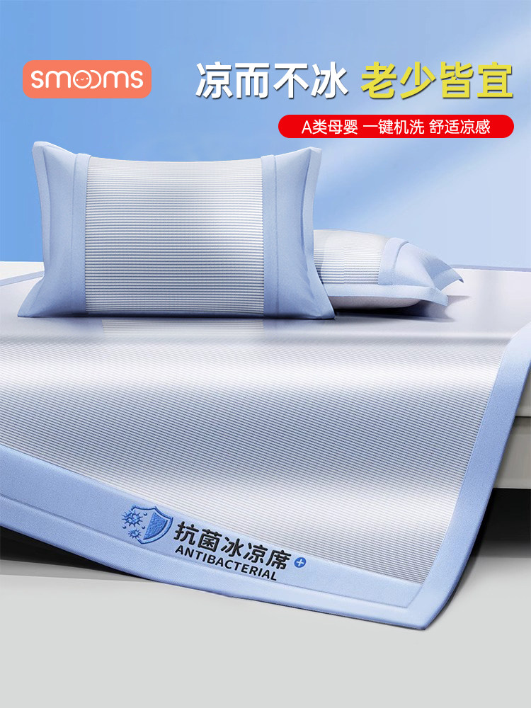 婴儿凉席儿童冰丝垫幼儿园午睡席子宝宝专用冰凉婴儿床草席夏季