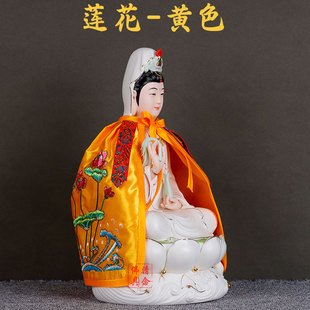 佛像披风观音菩萨佛袍观音斗篷莲花关公神像衣服刺绣泰山佛衣披肩