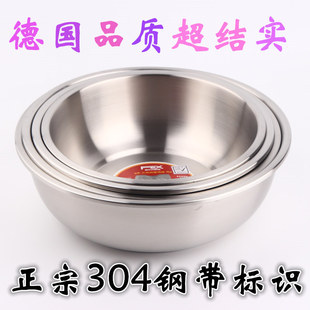 富尔兴窄边304不锈钢盆日式汤盆加厚多用盆洗菜盆打蛋盆18-32cm