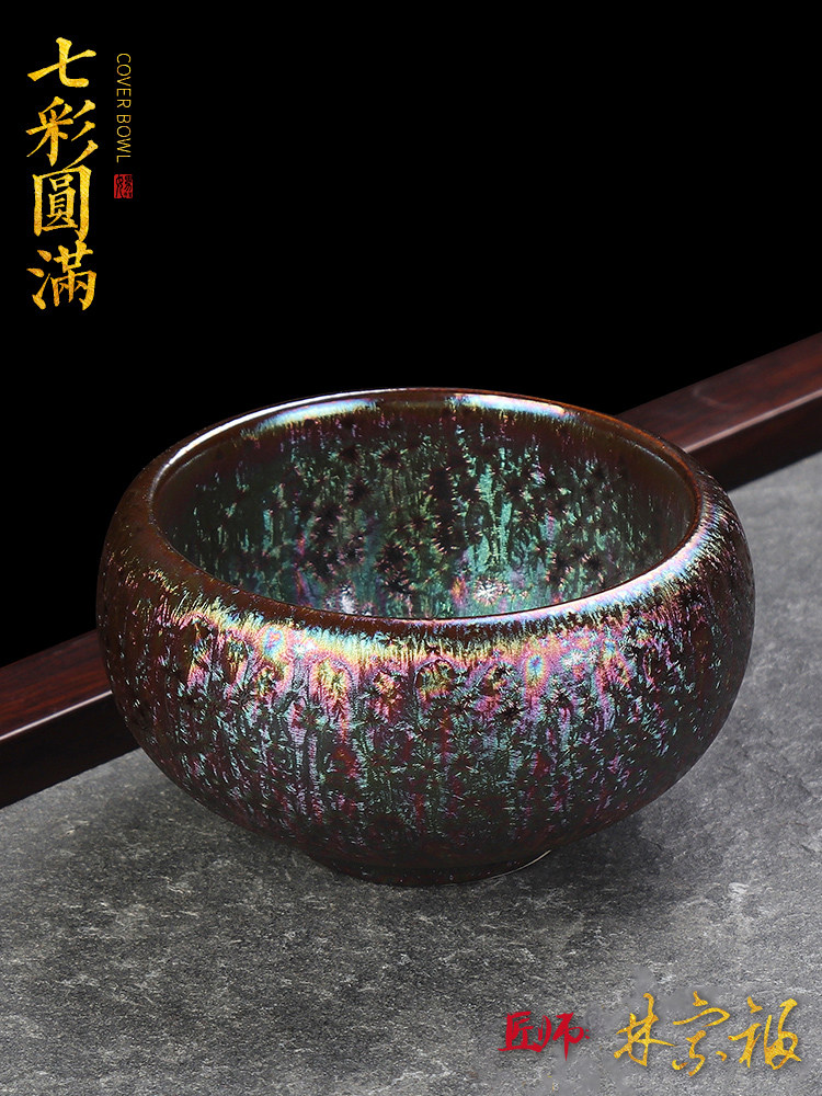 匠仙七彩茶杯窑变天目釉建盏茶杯个人专用高档主人杯单杯陶瓷茶盏