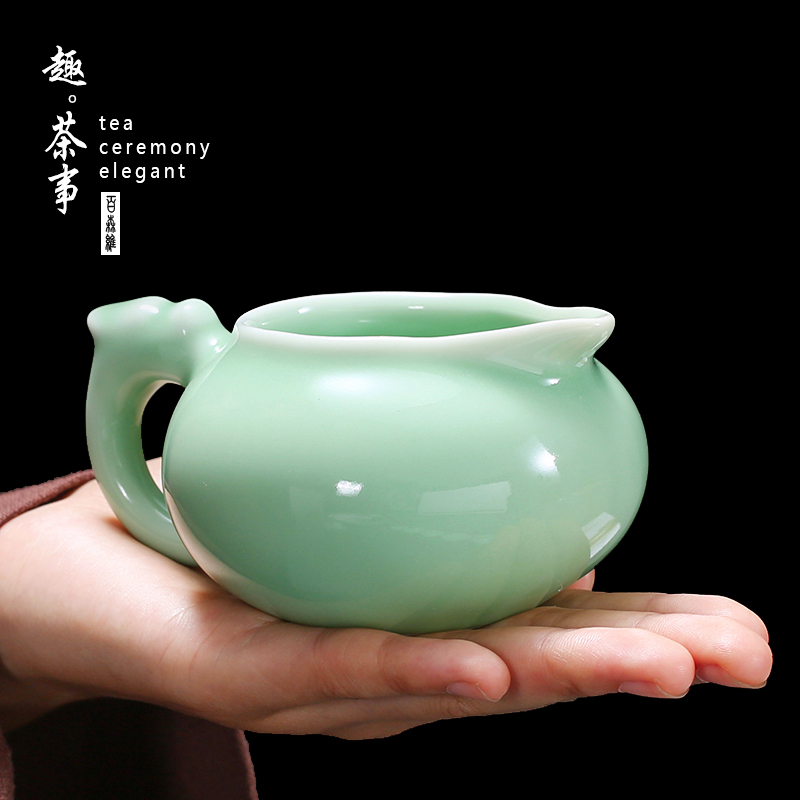青瓷公道杯分茶器功夫茶泡茶杯陶瓷公杯小型茶海套装家用茶具配件