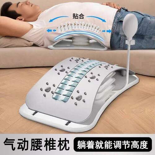 顶腰板气囊调节正品腰部支撑腰托牵引器舒缓拉伸腰部