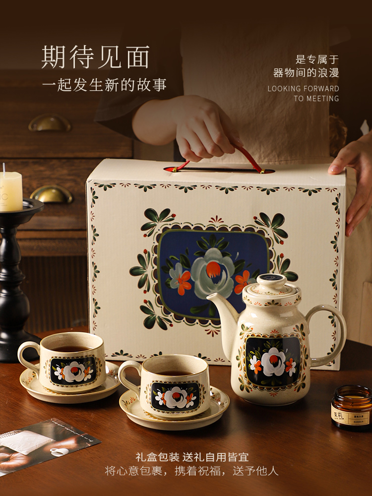 舍里中古风法式茶壶水具杯子套装咖啡杯精致实用礼物乔迁新居礼盒