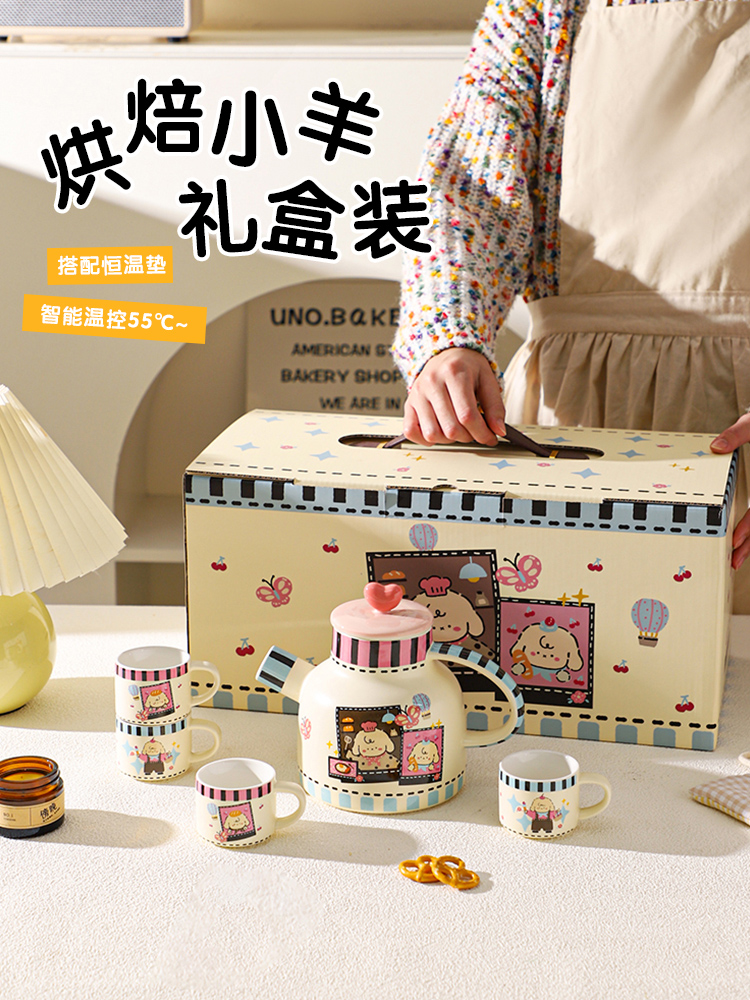 舍里结婚礼物送新人水壶实用生日礼物水具送闺蜜新婚恒温茶具套装