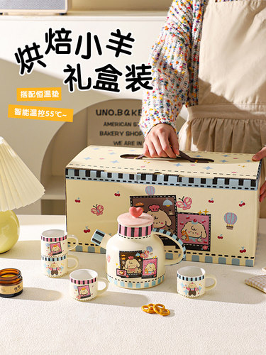 舍里结婚礼物送新人水壶实用生日礼物水具送闺蜜新婚恒温茶具套装