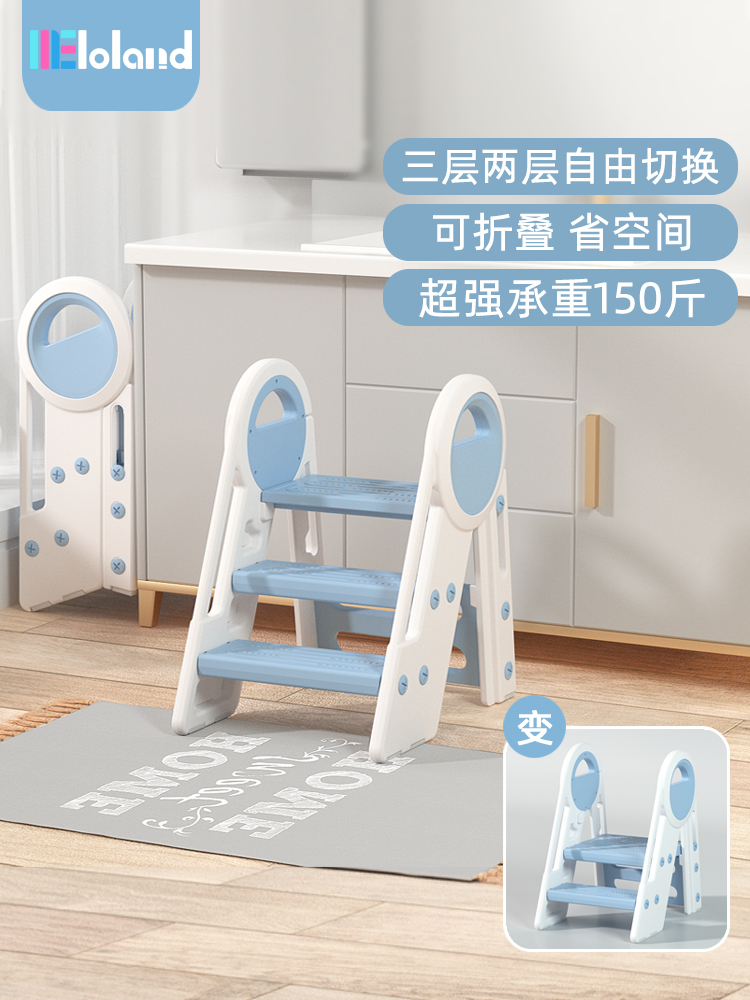 儿童洗漱台踩凳宝宝洗手台阶凳垫脚凳卫生间脚踏凳可折叠脚踩楼梯