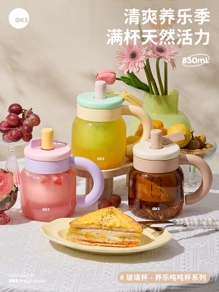 aks高硼硅玻璃水杯女大容量吸管杯2025新款高颜值果茶杯饮料杯子