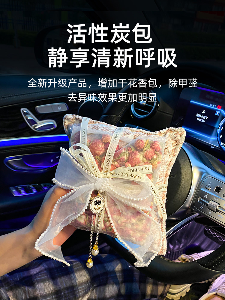 车载竹炭包新车去甲醛车用碳包汽车专用香薰香包去除车内异味摆件,汽车用品/电子/清洗/改装,车用炭类吸附品,淘宝优惠券,粉丝福利购,淘宝优惠卷