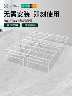 现代ZINUS际诺思 SmartBase铁艺床架折叠主卧家用无床头排骨架床