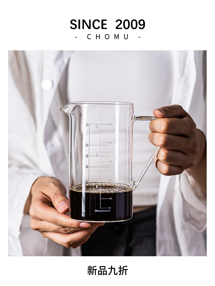 大容量玻璃咖啡壶手冲咖啡器具v60聪明滤杯挂耳咖啡带刻度分享壶