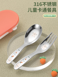 316不锈钢便携餐具勺子叉子套装 学生儿童单人装勺叉两件套收纳盒