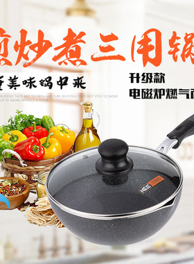 可恩CORENIH20cm大理石不粘煎锅奶锅儿童辅食锅泡面麦饭石小炒锅
