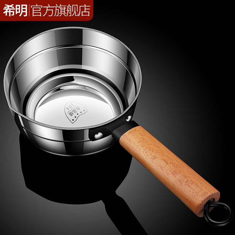 希明加厚304不锈钢水瓢家用舀水勺厨房家用水舀子大号盛水漂水勺